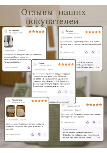 23 Linia Sandalye İçin Yastık Seti 38x40 Cm 332761040 Yeşil