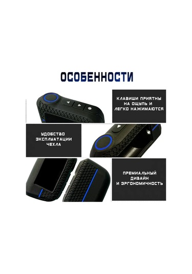 Vkemall Starline A93/a96/a63/a66/a39 Anahtar Koruması - Mavi Silikon Kılıf, Çizik Ve Kaza Koruma, Tuş Erişimi Kolay