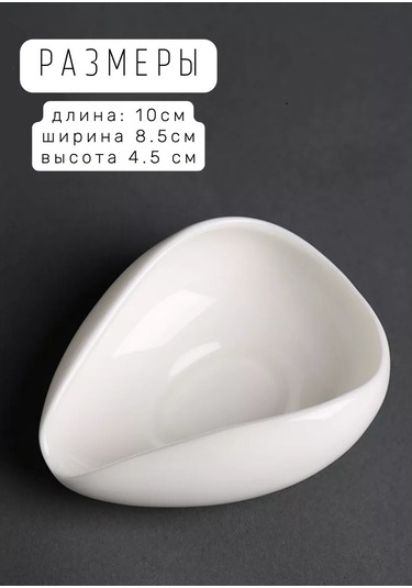 Vse Cto Nuzno Chae 168582031 Beyaz