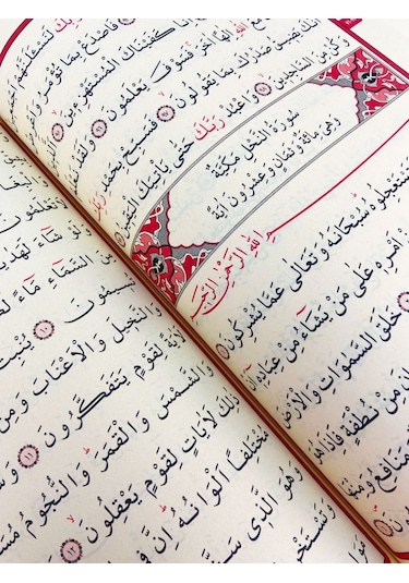 Kuranı Kerim Bilgisayar Hatlı Hafız Boy Kabe Model