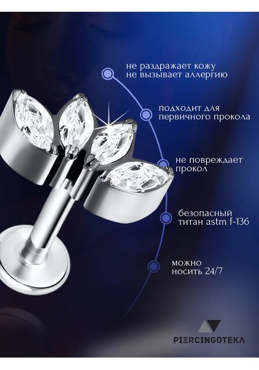 Piercingoteka Titanyum Kulak Piercing Labret 88139012 Gri