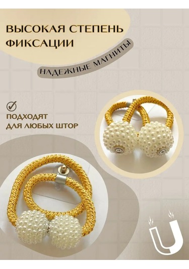 U-stopper Banyo Perdeleri Yan Tutucu Klipli 164709658 Altın