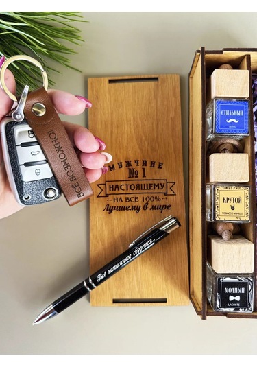 Viccardi Erkekler İçin Doğum Günü  Seti 205080709