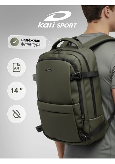 Kari Şehir Okul Sırt Çantası A4 468601524 Koyu Yeşil