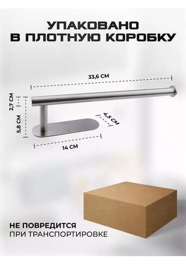 Karapi Tun Kendinden Yapışkanlı Kağıt Havlu Tutucu 211079951 Gri