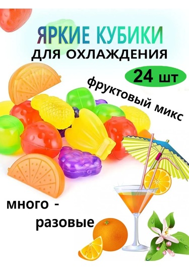 Vmıre Soğutma Küpleri Buz Çok Kullanımlık 438795548 Beyaz