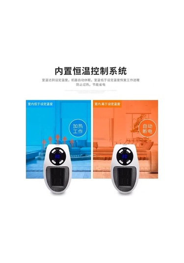 DanceMonkey Mini Sıcak Hava Termoelektrik Isıtıcı