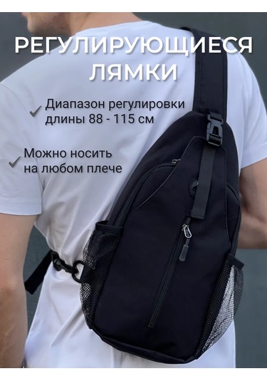 Cs Sokaklar İçin Tek Askılı Balıkçı Sırt Çantası 401090481 Siyah