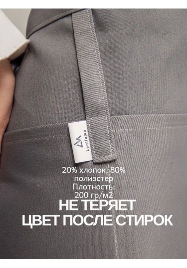 Leohome Belden Geçmeli Cepli Garson Önlüğü 449712156 Açık Gri