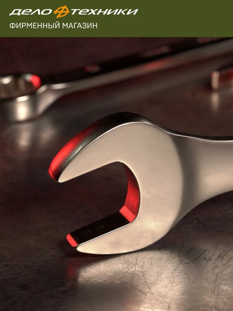 Delo Tehnıkı Kombinasyon Anahtarı 17 Mm, 511017 301035717