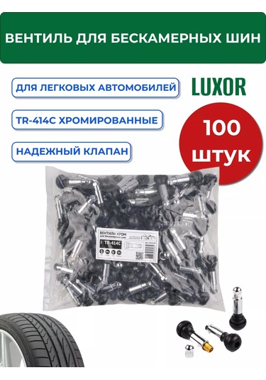 Acg 38mm Tüpsüz Lastikler İçin Supap 165792136