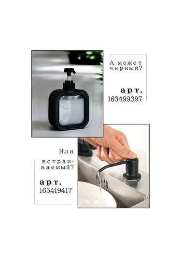 Homlove Sıvı Sabunluk, Mekanik Dağıtıcı 500 Ml 134279282 Beyaz