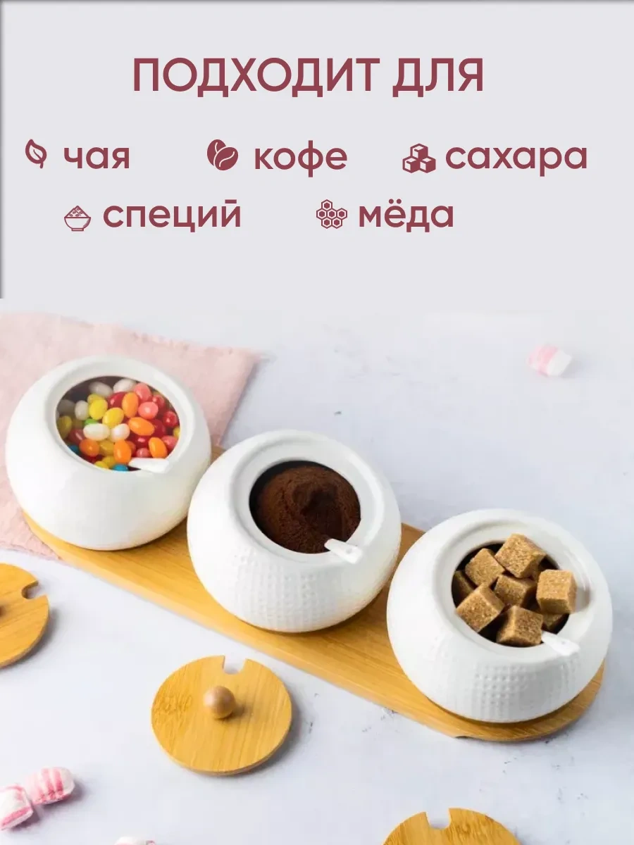 Home Rabbit Kapaklı Ve Kaşıklı Şekerlik Seti, 3 Parça 116785735 Beyaz