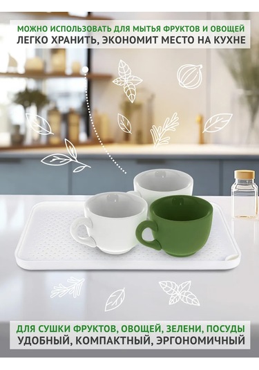 Polimerbyt Plastik Beyaz Kap Tabak Kurutucu, Tepsili 436004514 Beyaz