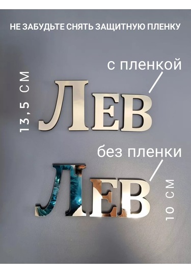 Be At Sweet Home Ayna Efektli Dekoratif Duvar Çıkartması Nikita 232679234 Krom