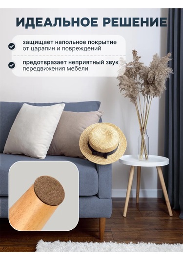 Dikalela Sandalye Ayaklıkları 257624850 Kahverengi