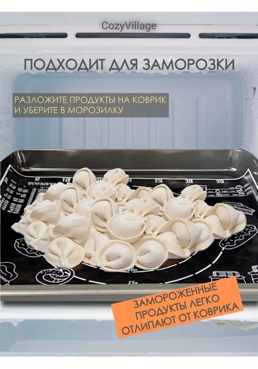 Cozy Village Hamur Yunması Ve Pişirme İçin Silikon Silikon Mat 420330394