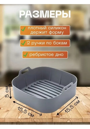 Dofolink 16cm X 16cm Gri Silikon Fırın Tepsisi - Anti Yapışkan, Fırın Ve Mikrodalga Uygun, Pasta-browni Pişirme, T821 Modeli Gri