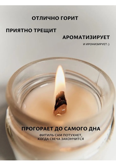 Reflextion Notlu Hindistan Cevizi Aromalı Kavanoz Mum 234301507 Siyah