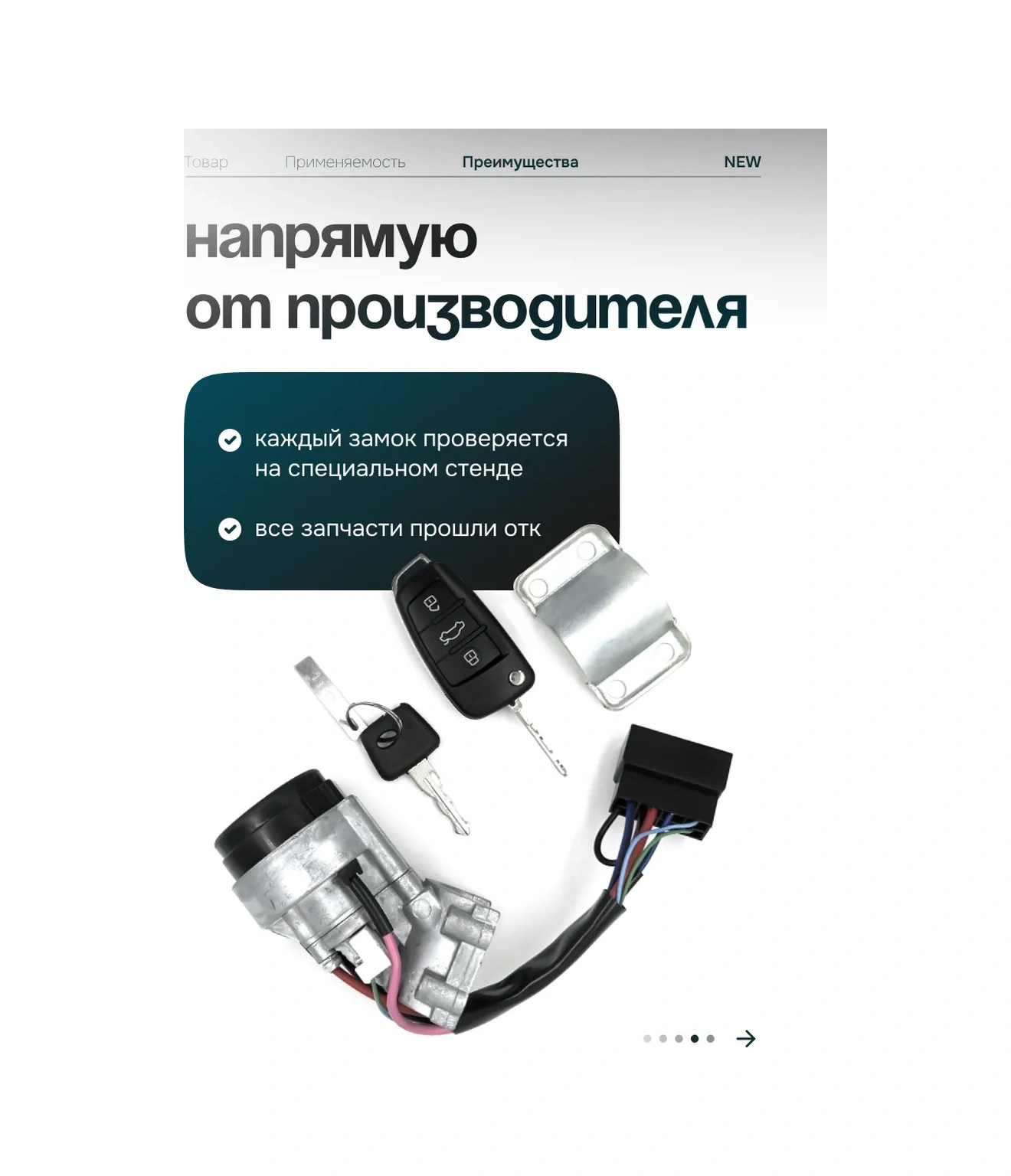 Noks Vaz 2110 Aksesuarları İçin Anahtar Çıkarılabilir Kontak Anahtarı 167189207