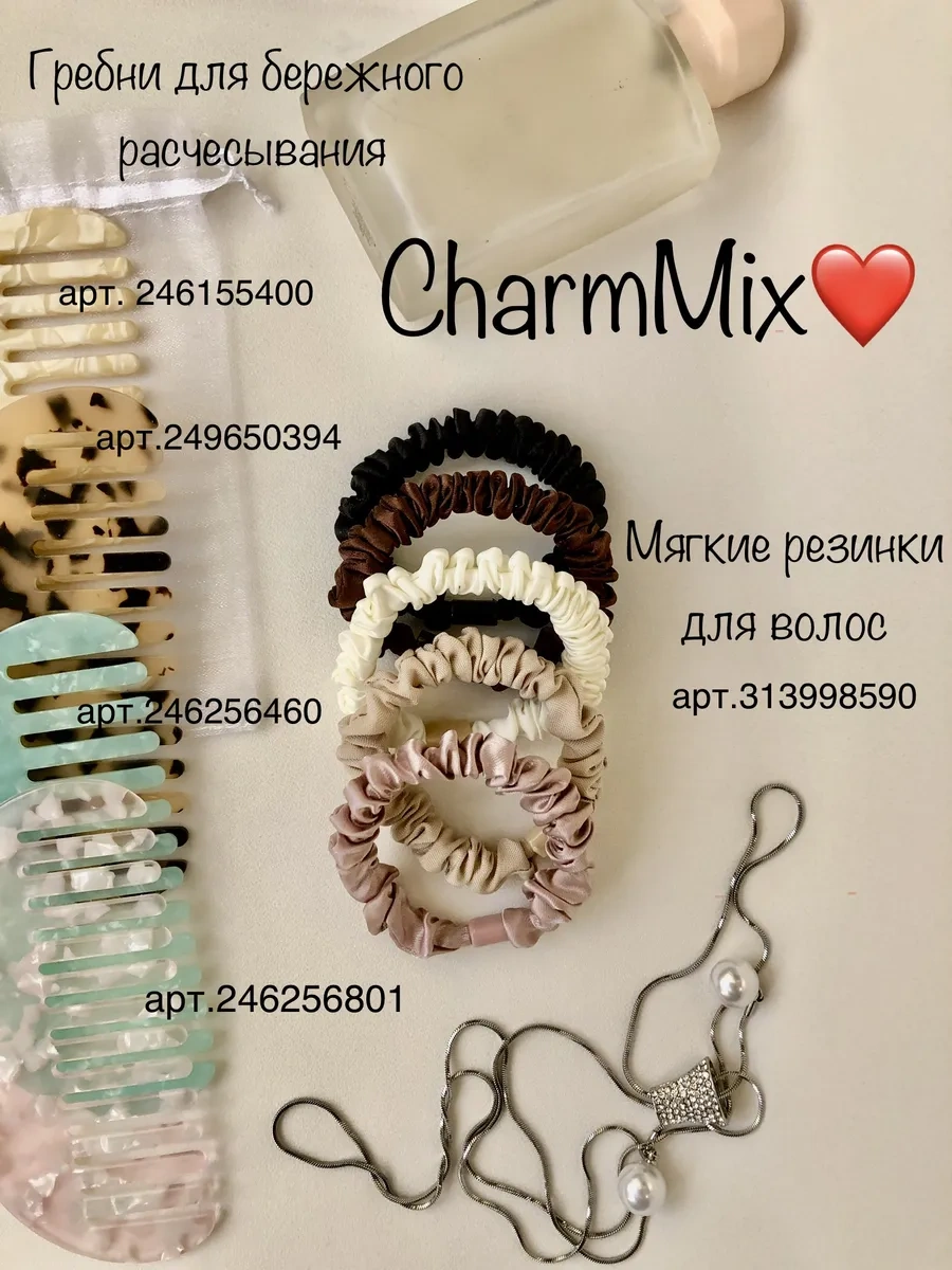 Charmmix Kadın Saç Tarağı 246256801 Diğer