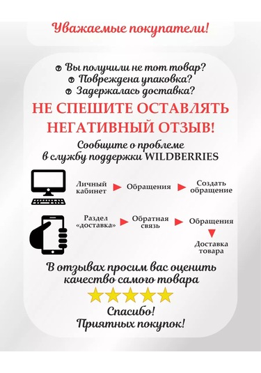 Mag Things Kalp Şeklinde Tam Boy Kapalı Klozet Tıkma Düğmesi 190115717 Beyaz