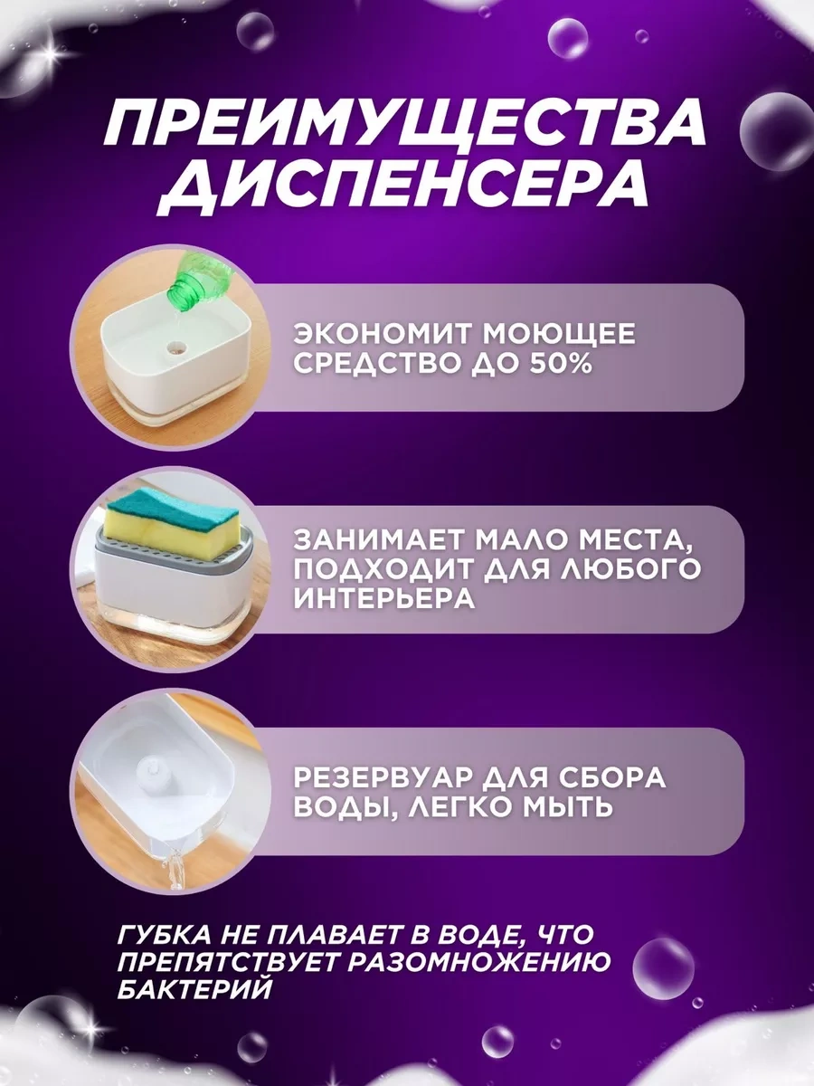 Eligio Mutfak Deterjanı Dispanseri 101835585 Beyaz