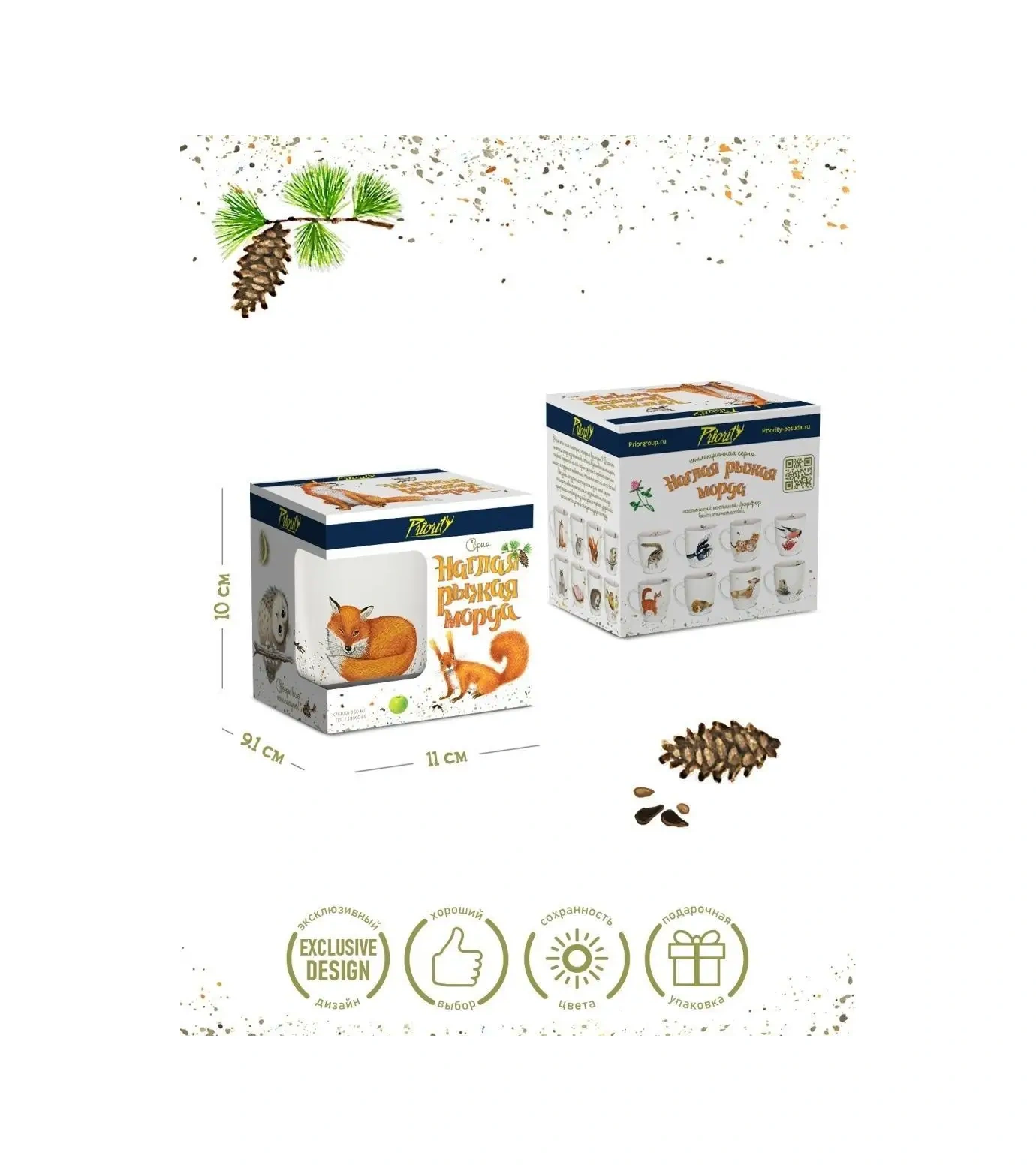 Priority. Porselen Çay Kupası. Tilki 1 Adet 7338298 Beyaz