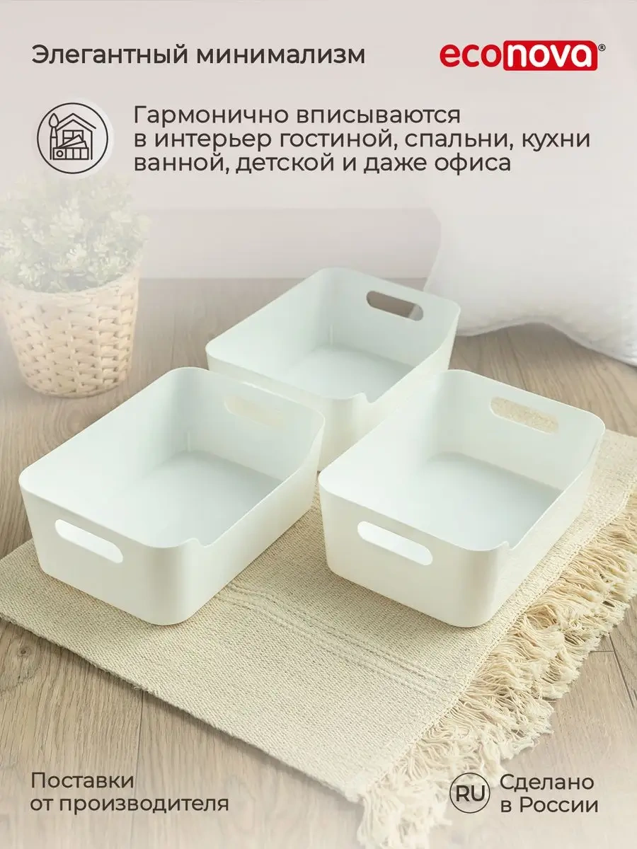 Econova Kozmetik Ve Kırtasiye Ürünleri İçin Düzenleyici, 3,1 Litrelik Set 141535660 Beyaz