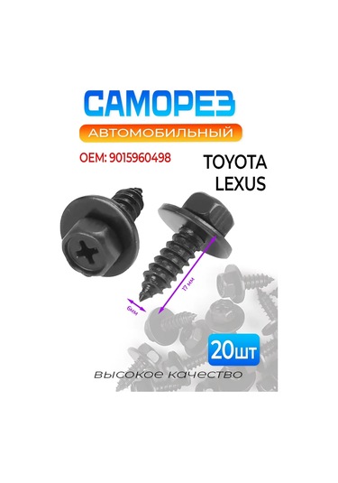Fobz Otomobili İçin Vida 901596049 Toyota Lexus 20 Adet 312886378