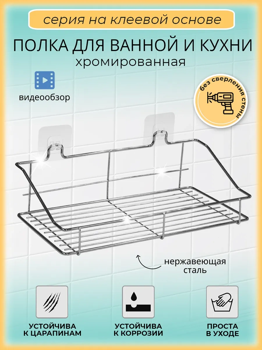 Potato Delik Gerektirmeyen Düz Metal Banyo Rafı 139270679 Gri