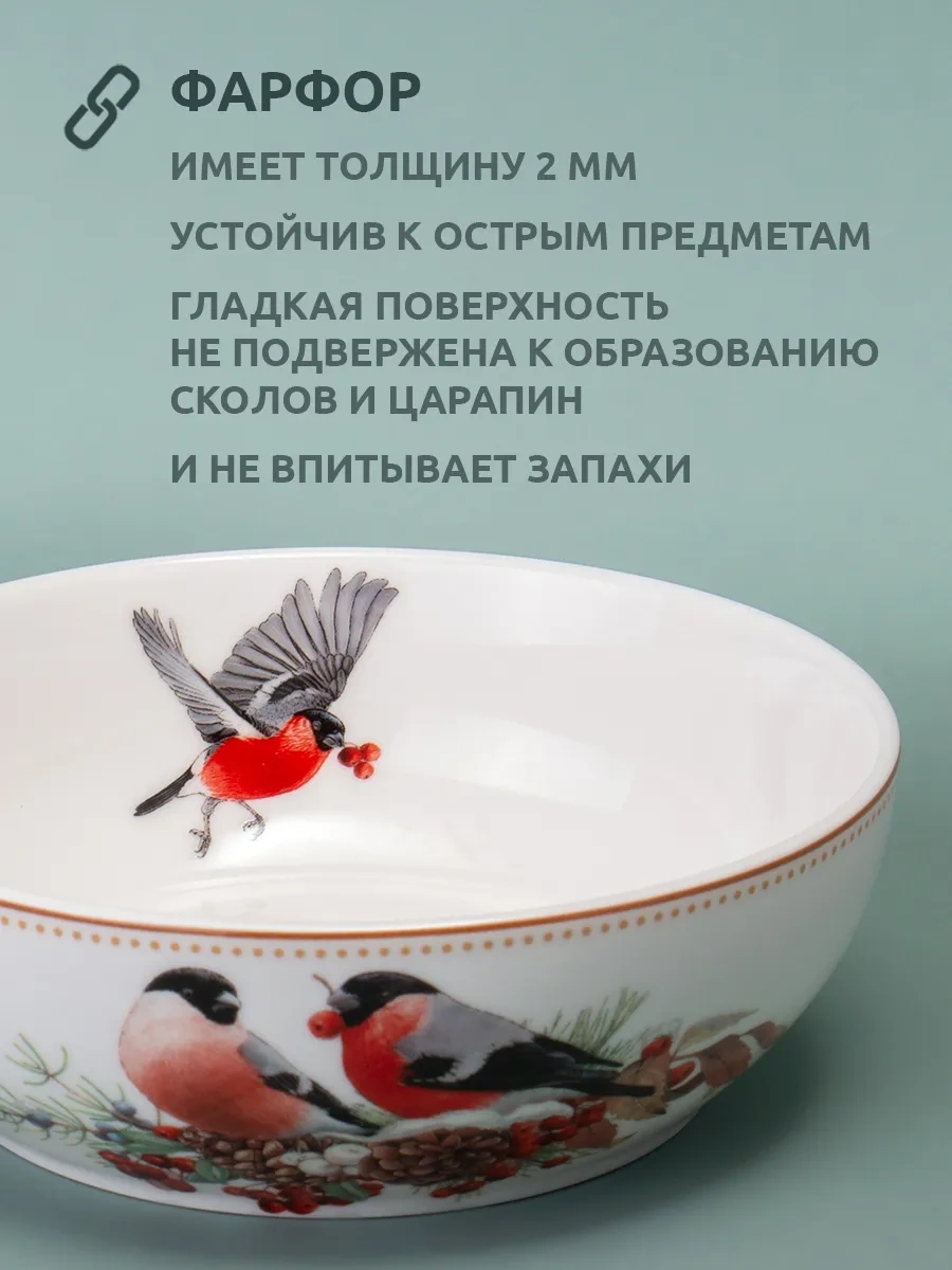 Lefard 600 Ml Çorba Ve Salata Kasesi "morozko" 600 Ml. 288610118 Beyaz