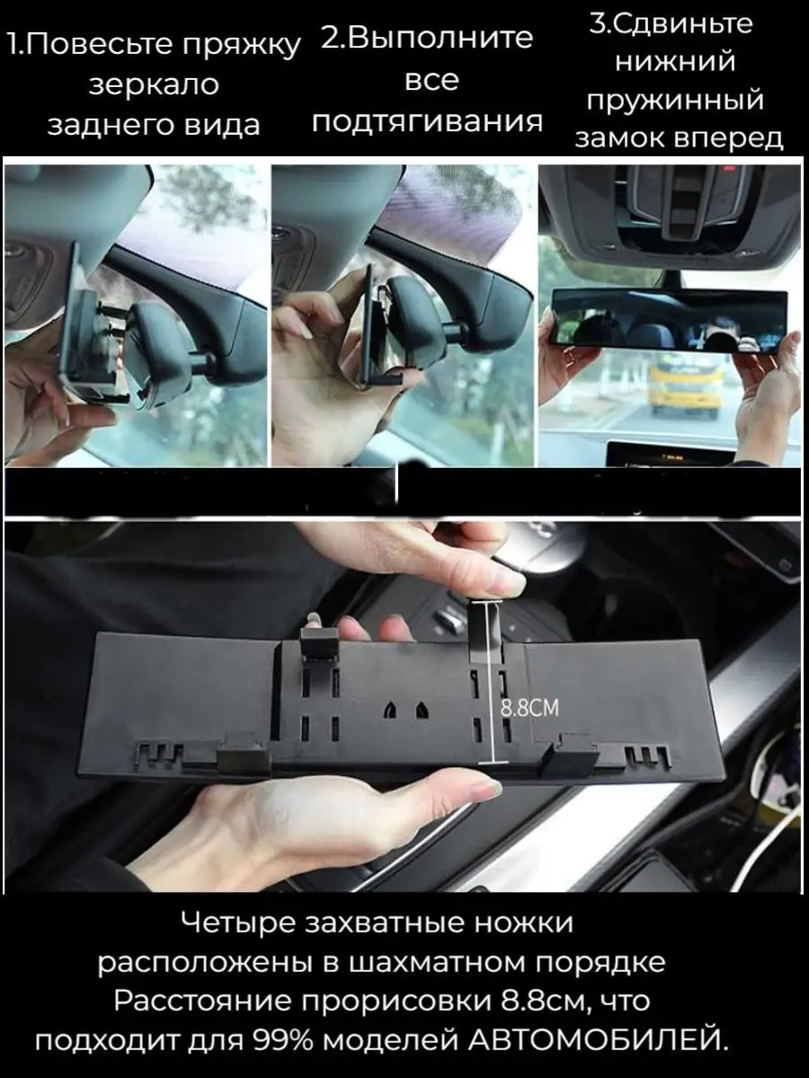 Car54 Araba İçin İç Dikiz Aynası 154164049