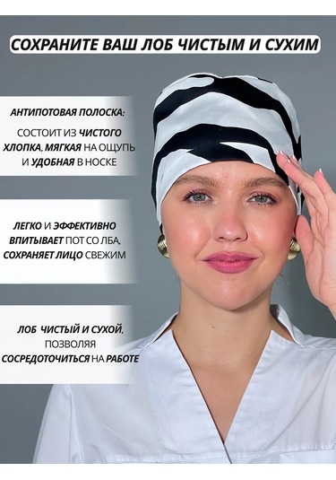 Geminiko Baskılı Sağlık Çalışanları Şapkası 389213927