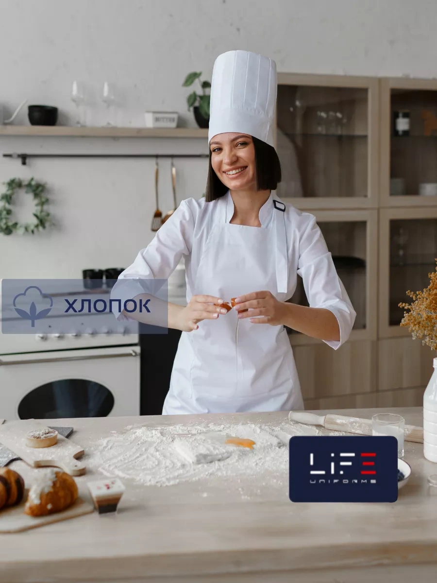 Lıfeuniforms Yüksek Aşçı Kepi 145272334 Beyaz