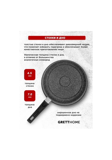 Grett Klasik Kapaklı Tava 26 Cm 481011436 Siyah