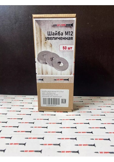 Bolt Proff M12 Artırılmış Tornavida Şapkası 206990709