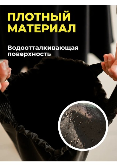 Mimimi Okul İçin Değiştirilebilir Ayakkabı Torbası 254350836 Siyah