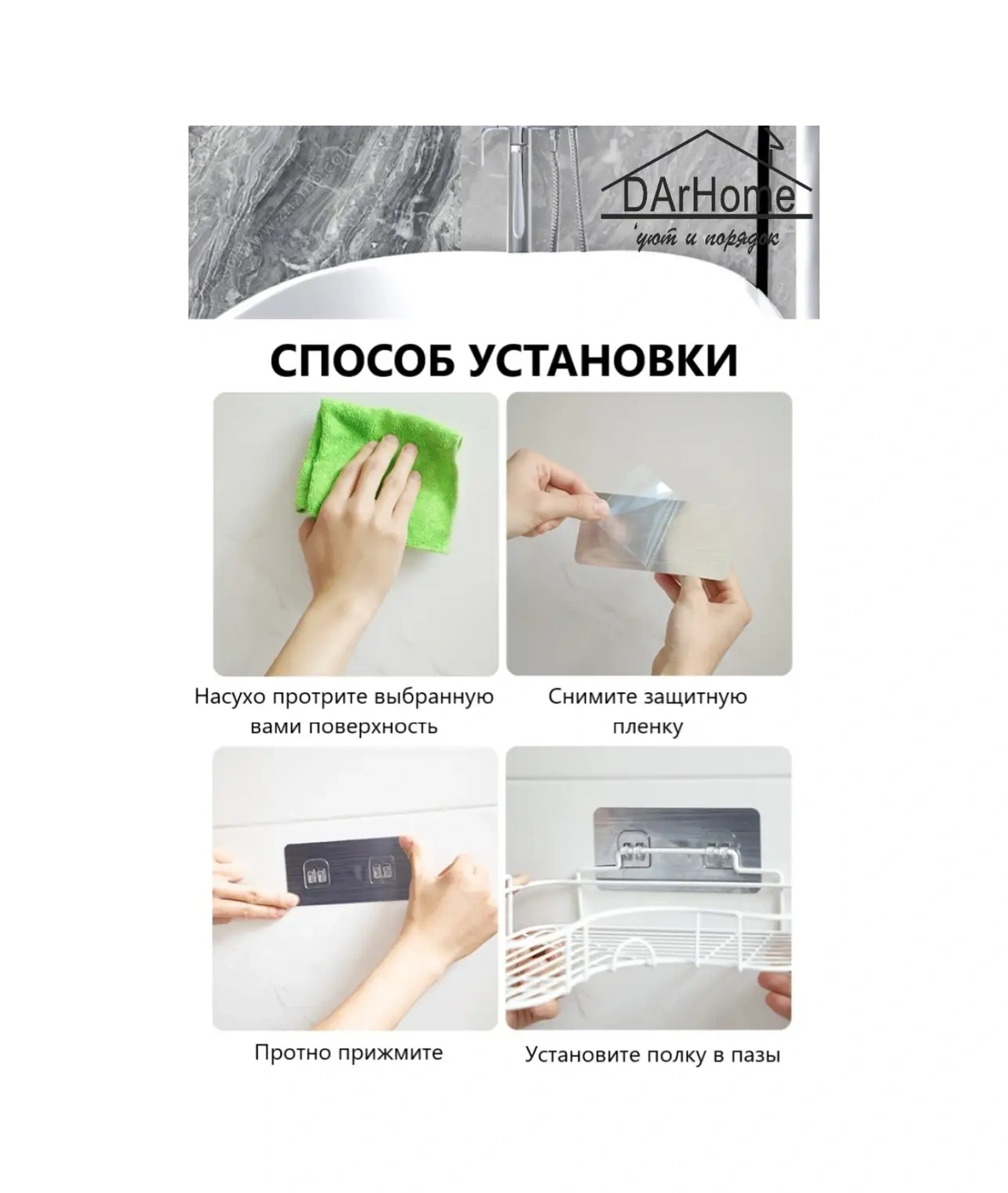 Darhome Paslanmaz Çelikten Banyo Ve Mutfak İçin Köşe Rafı 70697230 Paslanmaz Çelik