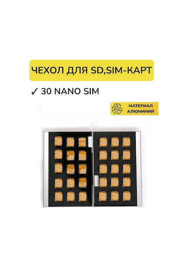 Gsm Sim Kartlar İçin Nano Boyutlu Metal Gri Kılıf 254431859