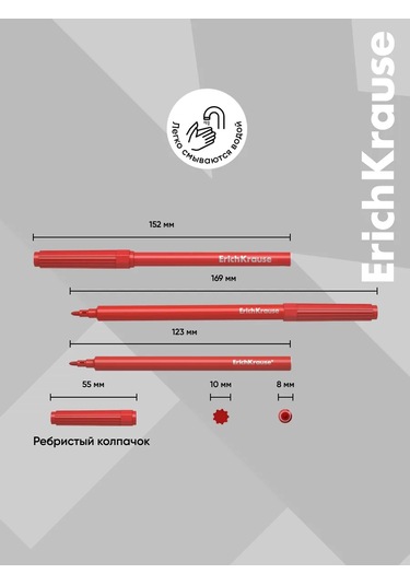 Erichkrause Magic Pet 12 Renkli Keçeli Kalemler 271234351