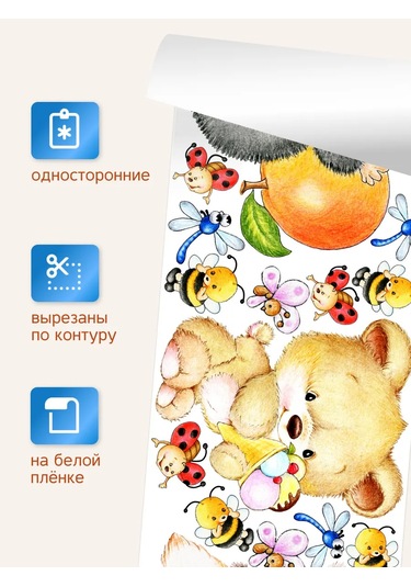 Stiker Çocuklar İçin Duvar Çıkartmaları İç Mekan Çocuk 486730403 Kırmızı