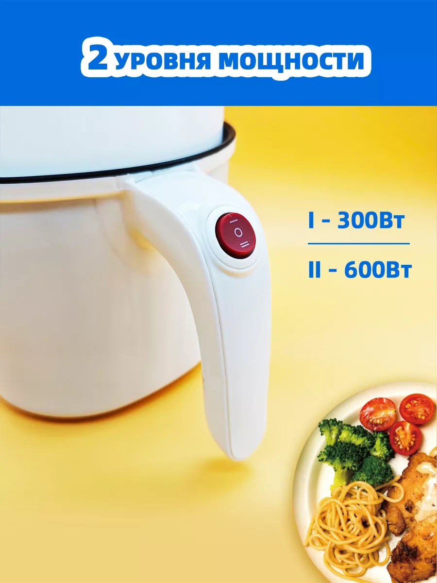 Elektrikli Mini Pişirici 267872507