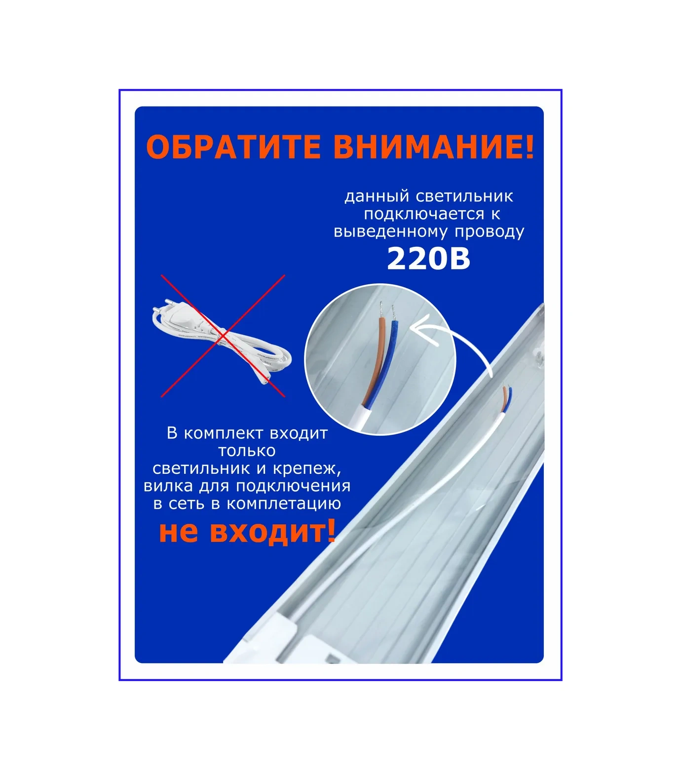 Ecola Led Lineer Aydınlatma 6500k 60cm 20w 156981694 Beyaz