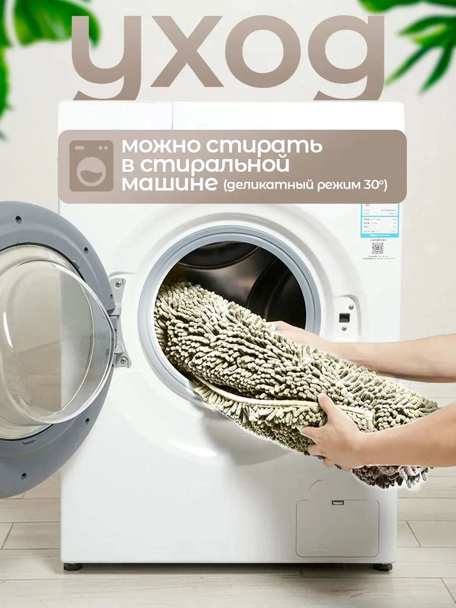 La Paris Kaymaz Banyo Ve Tuvalet Paspası 50x80 296925732 Beyaz