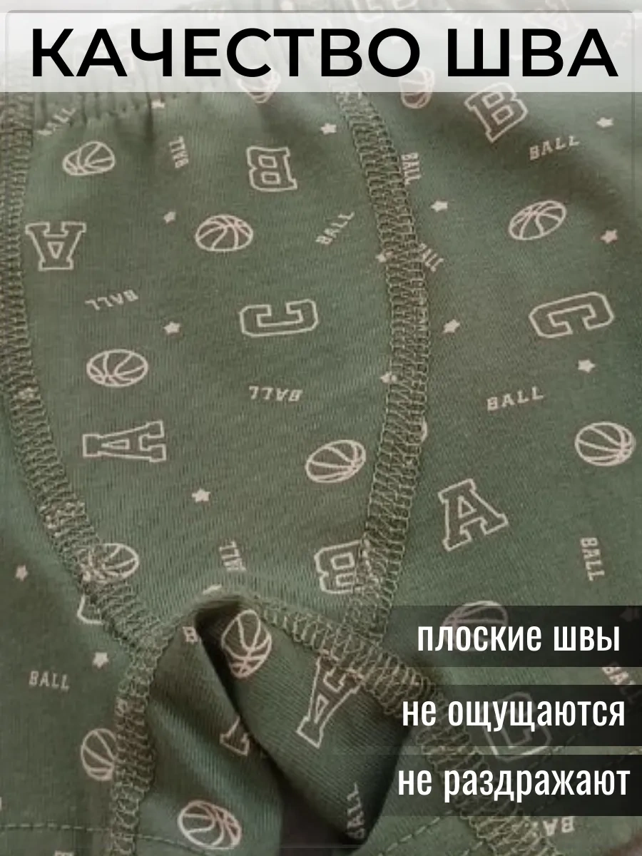 Baykar 3'lü Boksör Külot Seti 413706131 Yeşil