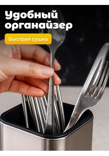 Shiny Kitchen Mutfak Gereçleri İçin Askılı Kurutucu Stand 451721131 Siyah