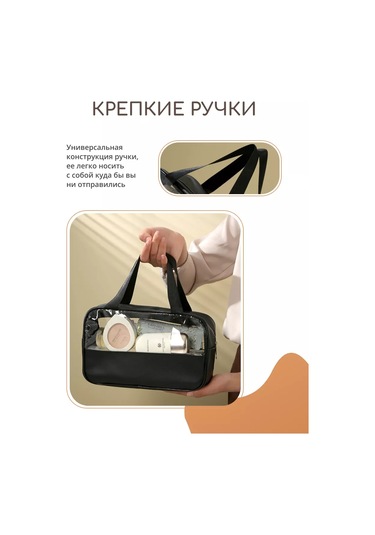 Anda Havuz Ve Seyahat İçin 3'ü 1 Arada Makyaj Çantası Seti 167891184