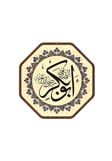 Cami Levhası 8 Li Takım 35 Cm Renkli Köşeli 8li Cami Takımı