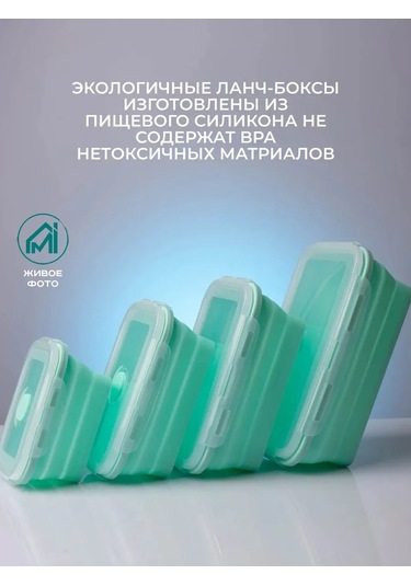 Myidea Katlanabilir Silikon Yemek Kabı Seti 4 Adet 347500758 Yeşil